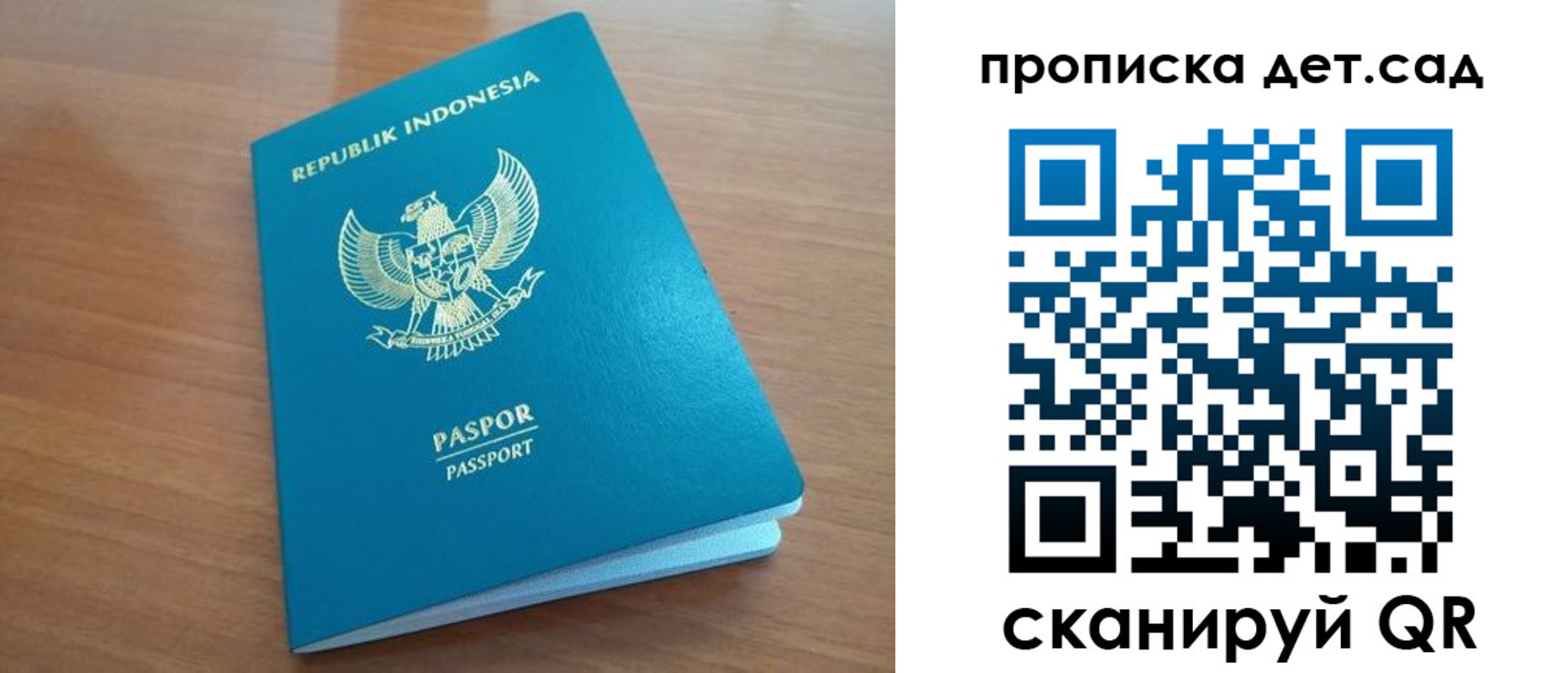 прописка штамп в Навашино