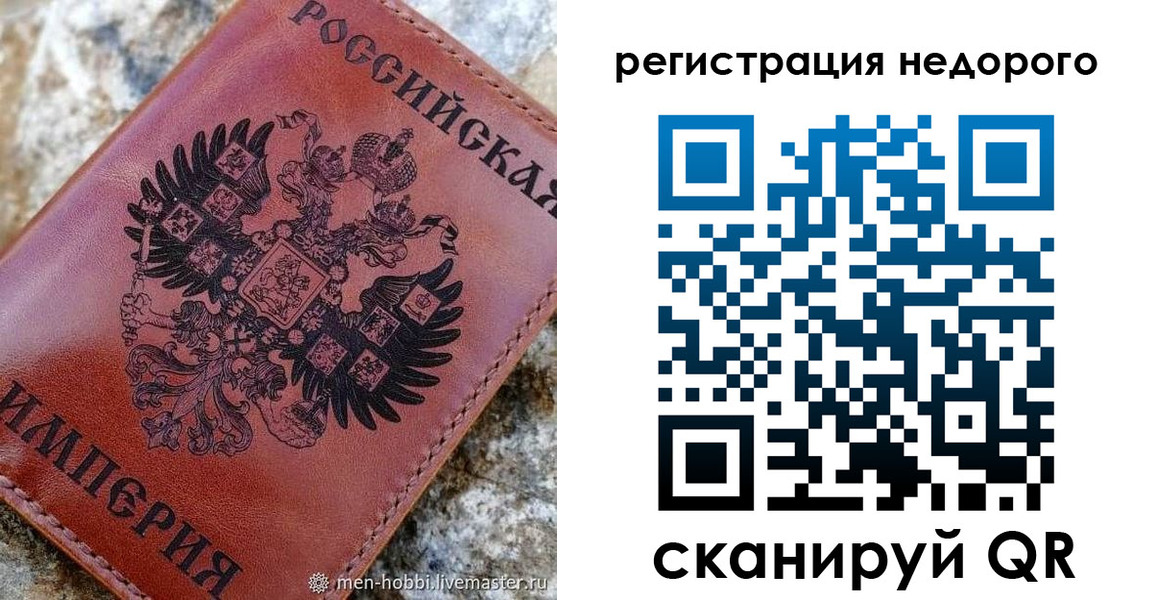 прописка регистрация в Навашино